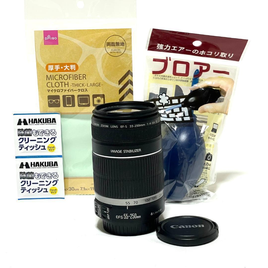 イベントに最適❣️ Canon EF-S 55-250mm 軽量望遠ズームレンズ