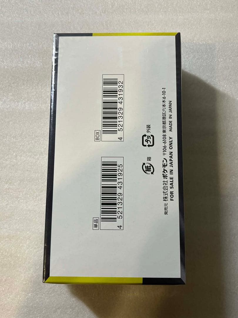 ポケモンカードゲーム　メガドリームEX 1ボックス　シュリンク付き