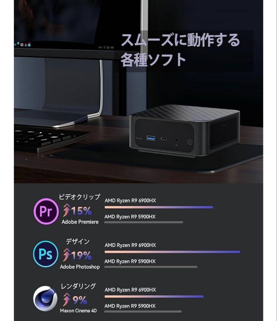 あ*し様 Mini PCAMD Ryzen 9 6900HX ゲーミングpc