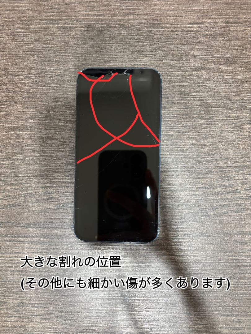 【箱あり/ジャンク品】Apple iPhone 12mini 256GB