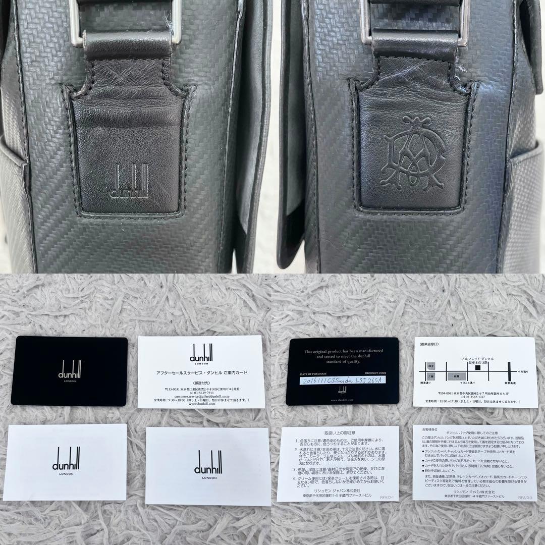 ✨美品✨ダンヒル　ノーサウスバッグ　メッセンジャー　ショルダー　ビジネス　大容量