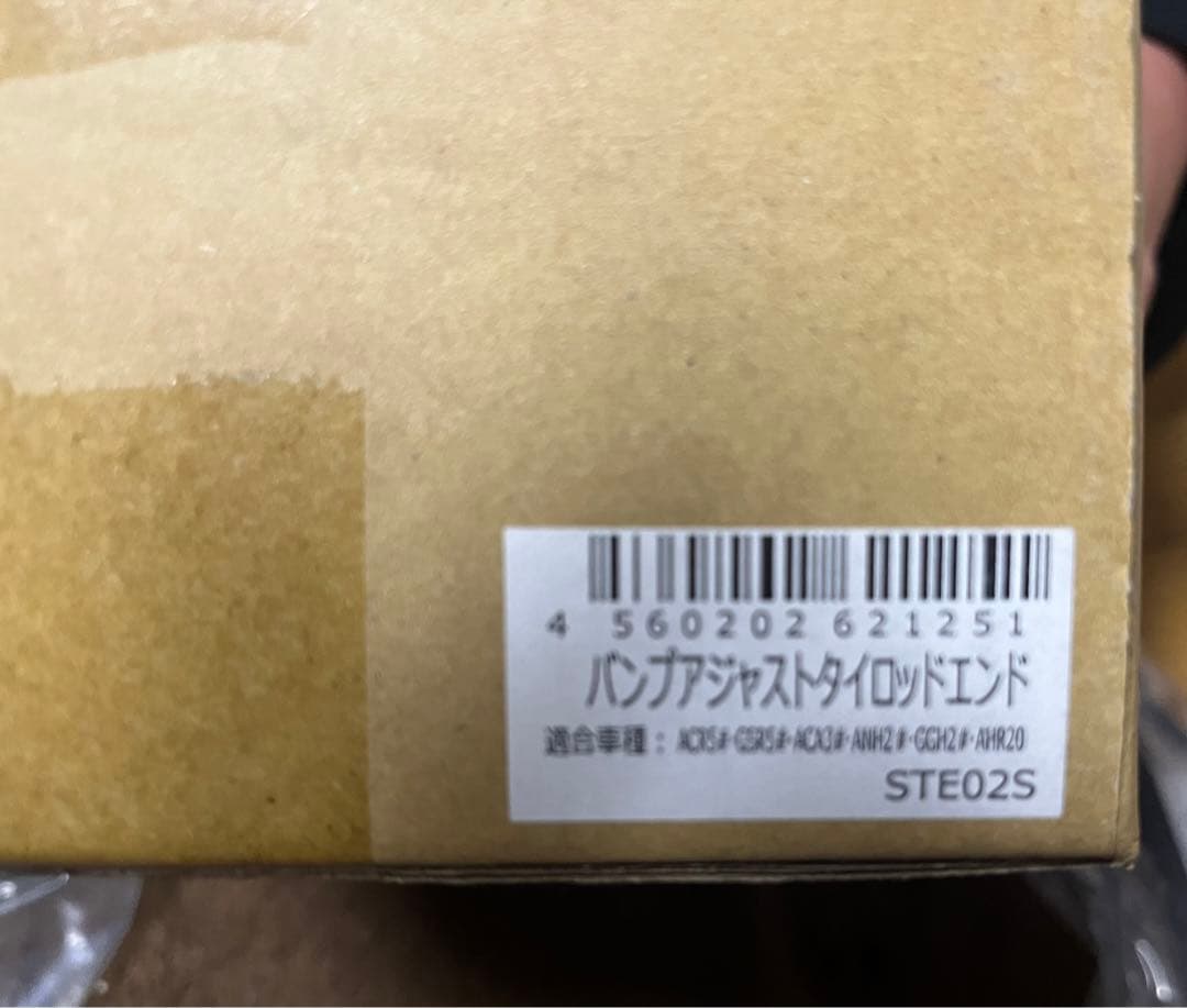 まるちん アルファード30 Genb パンプアジャストタイロッドエンド