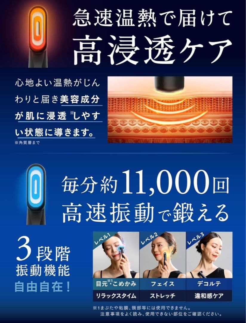 新品RELX TOTAL BODY CARE MINI 美顔器