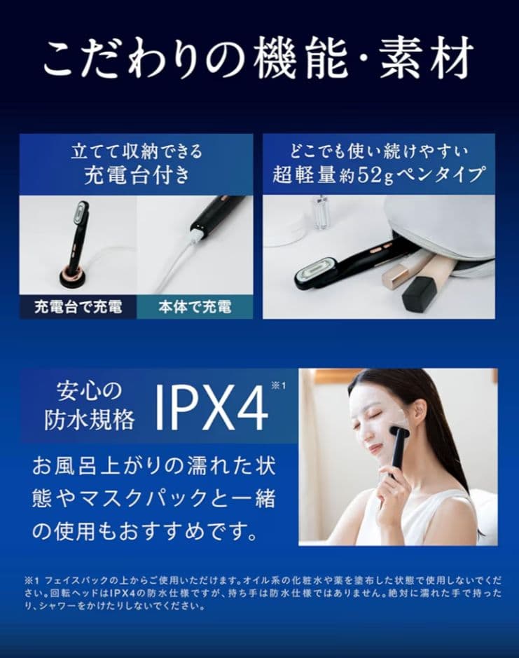 新品RELX TOTAL BODY CARE MINI 美顔器