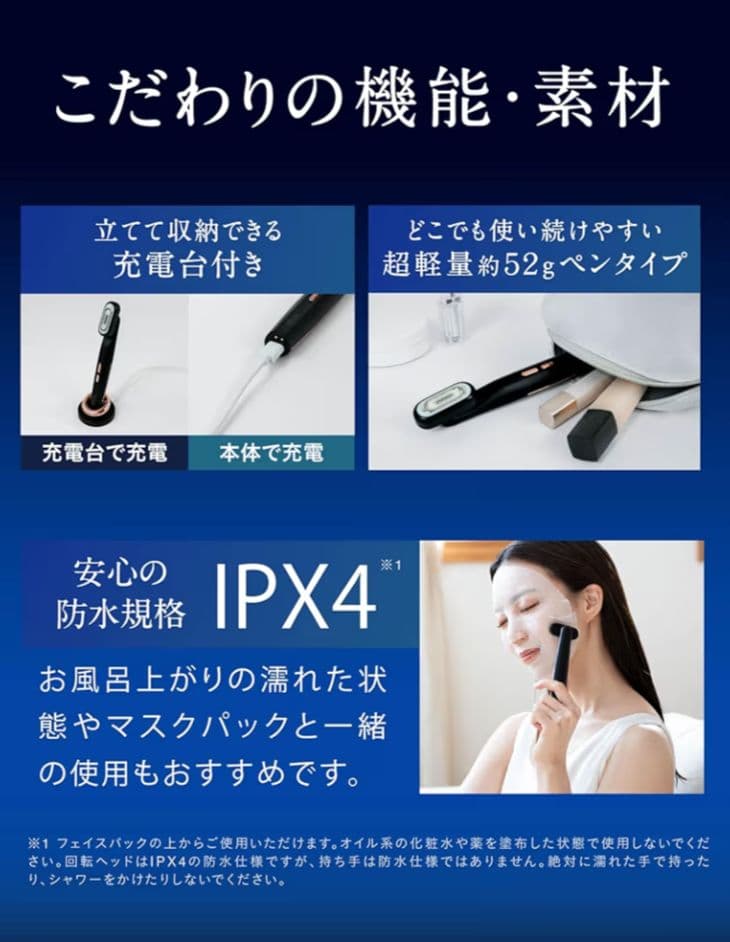 新品RELX TOTAL BODY CARE MINI 美顔器