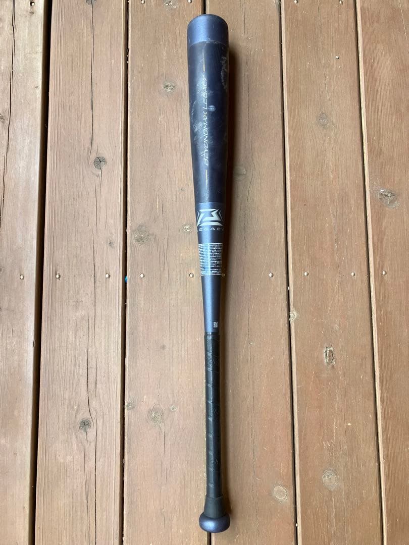 ミズノ レガシー 軟式バット ネイビー/ゴールド バットケース付き