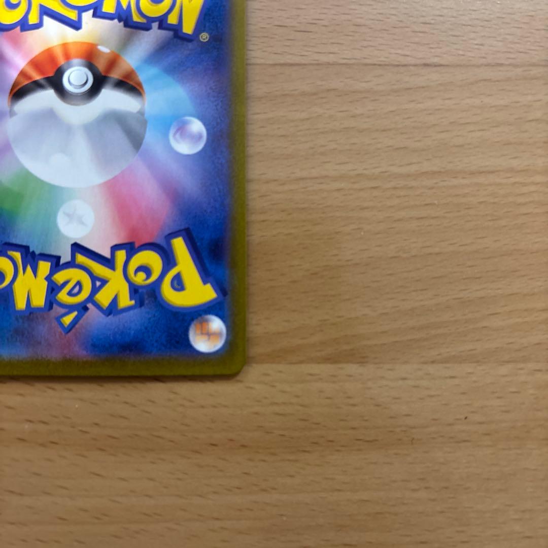 オ*ン様 『美品』ブラッキーex SAR SV8a テラスタルフェスex 217