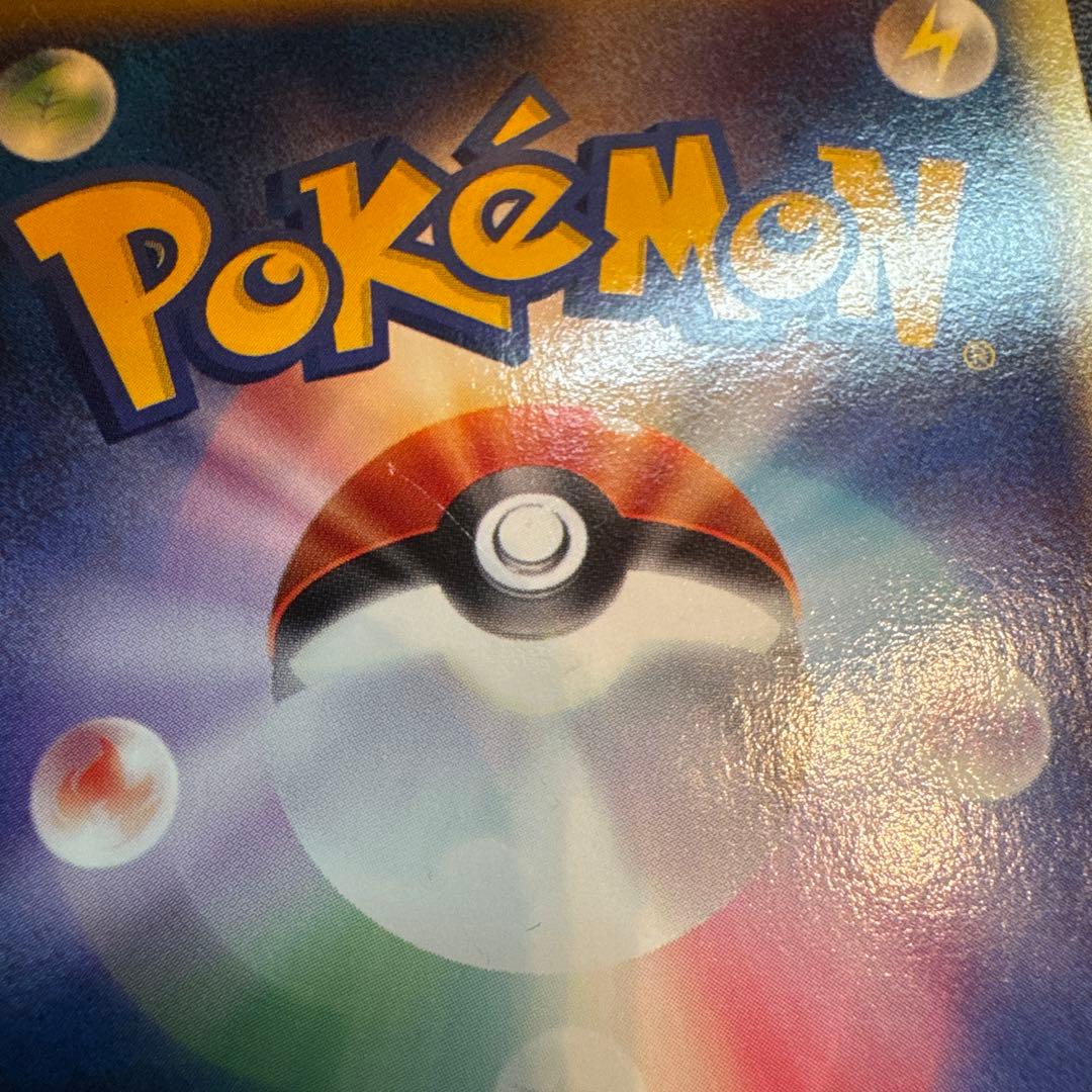 【希少】ピチュー兄弟 PROMO P - eプロモカード 028/P