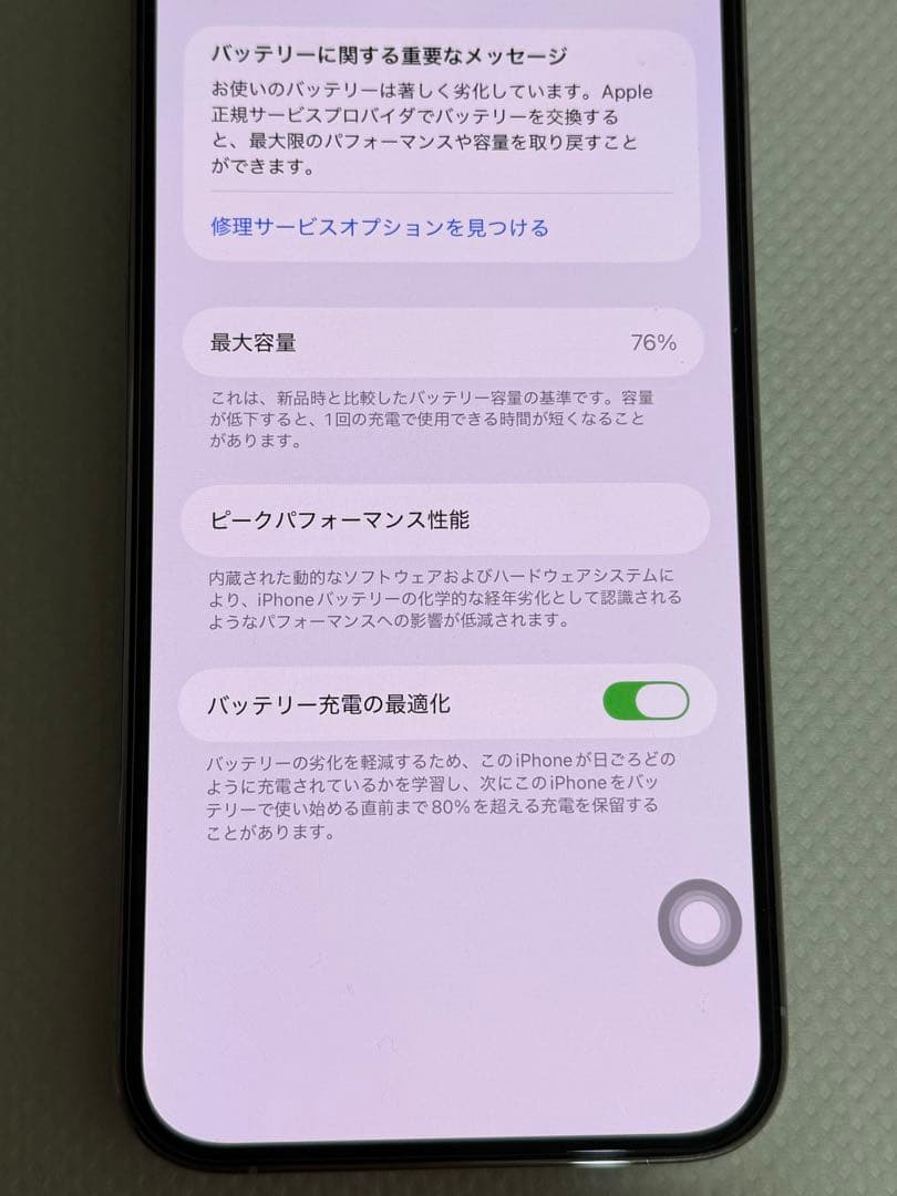 M*r様 【特別価格】Apple iPhone 13 ProMAX シルバー