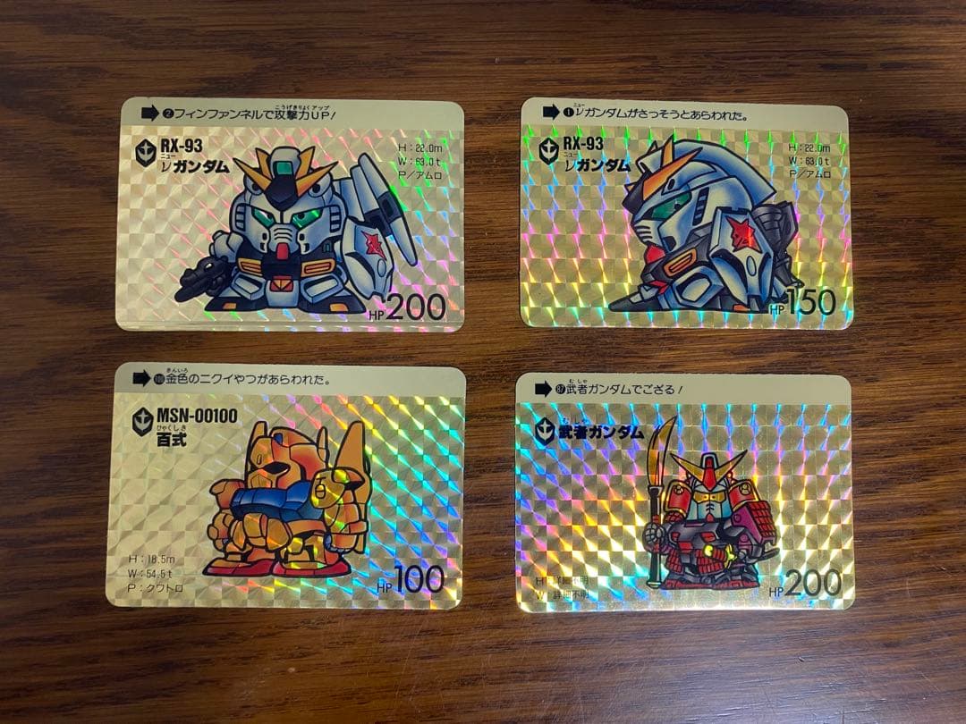 ふ*ぅ様 SDガンダムカードコレクション