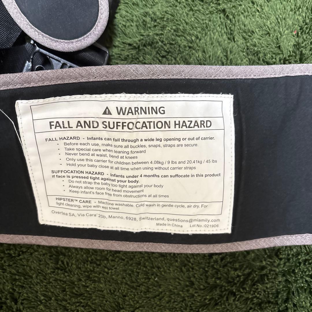 【極美品】MiaMilyミアミリー ヒップスタープラス 抱っこ紐 ヒップシート