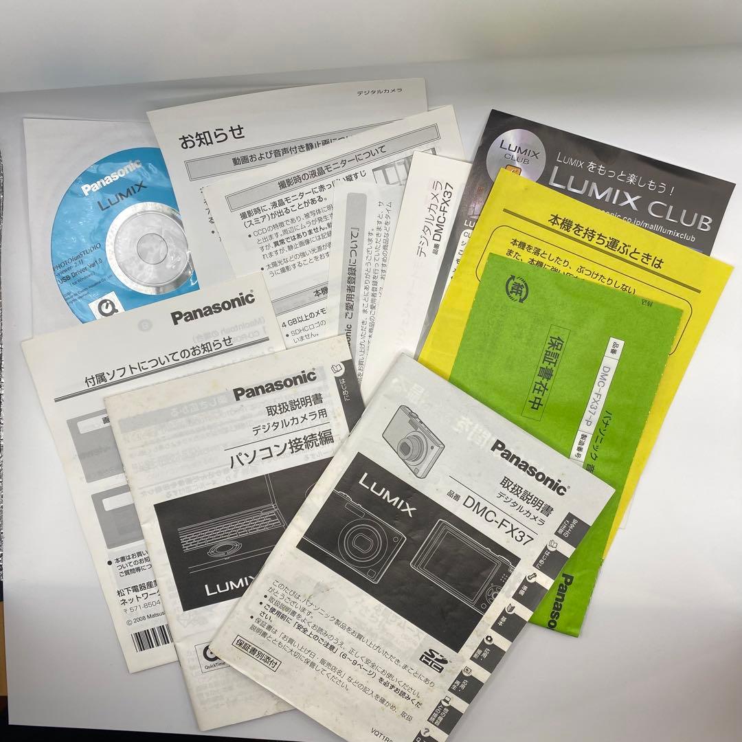 美品✨Panasonic Lumix FX37 ピンク 10メガピクセル