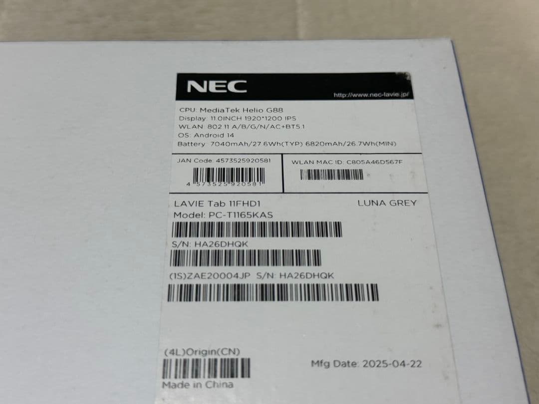 NEC LAVIE Tab T11 PC-T1165KAS 2025年製