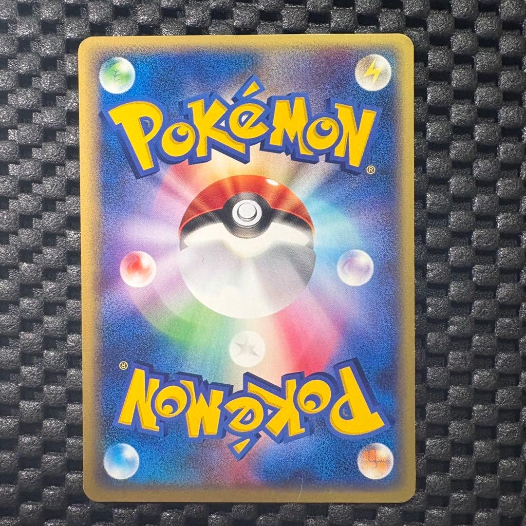 ポケモンカード　カードe JRポケモンハッピーアドベンチャーラリー　ピカチュウ