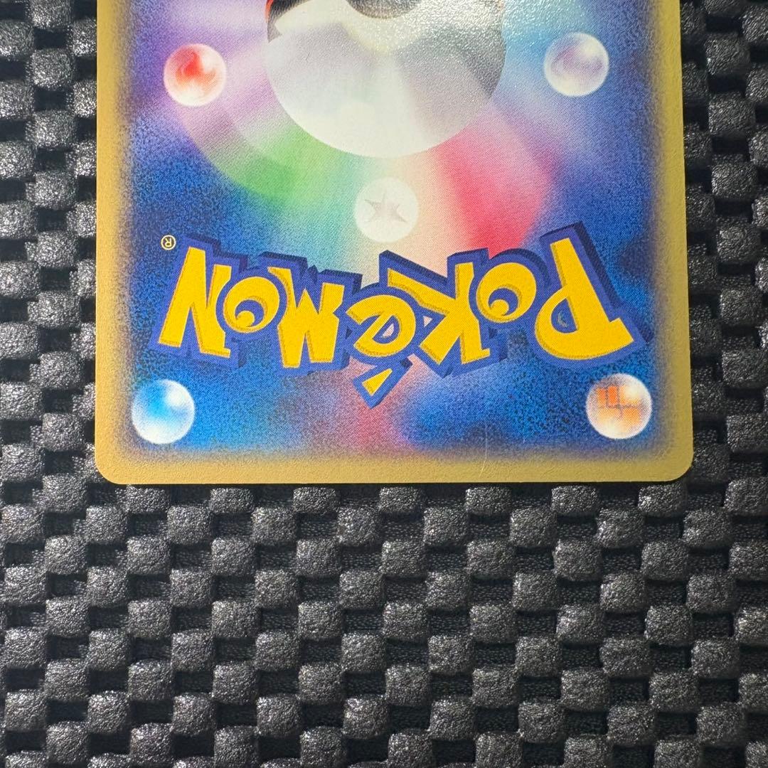 ポケモンカード　カードe JRポケモンハッピーアドベンチャーラリー　ピカチュウ