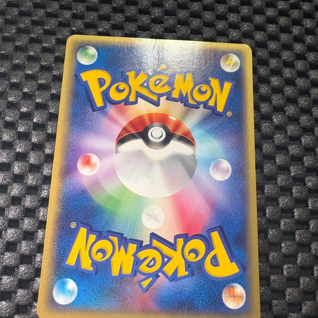 ポケモンカード　カードe JRポケモンハッピーアドベンチャーラリー　ピカチュウ