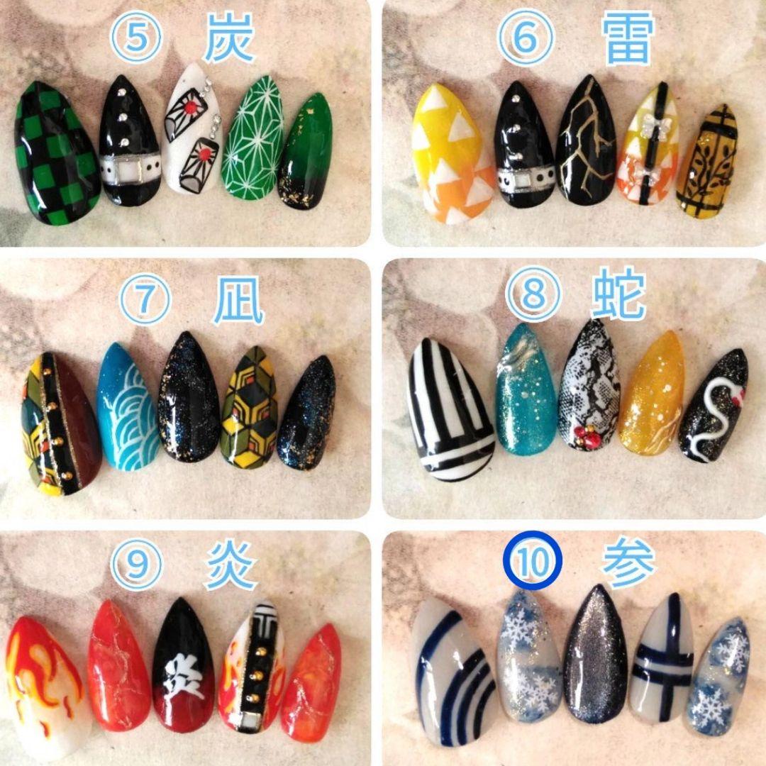 さんさん様オーダーページ