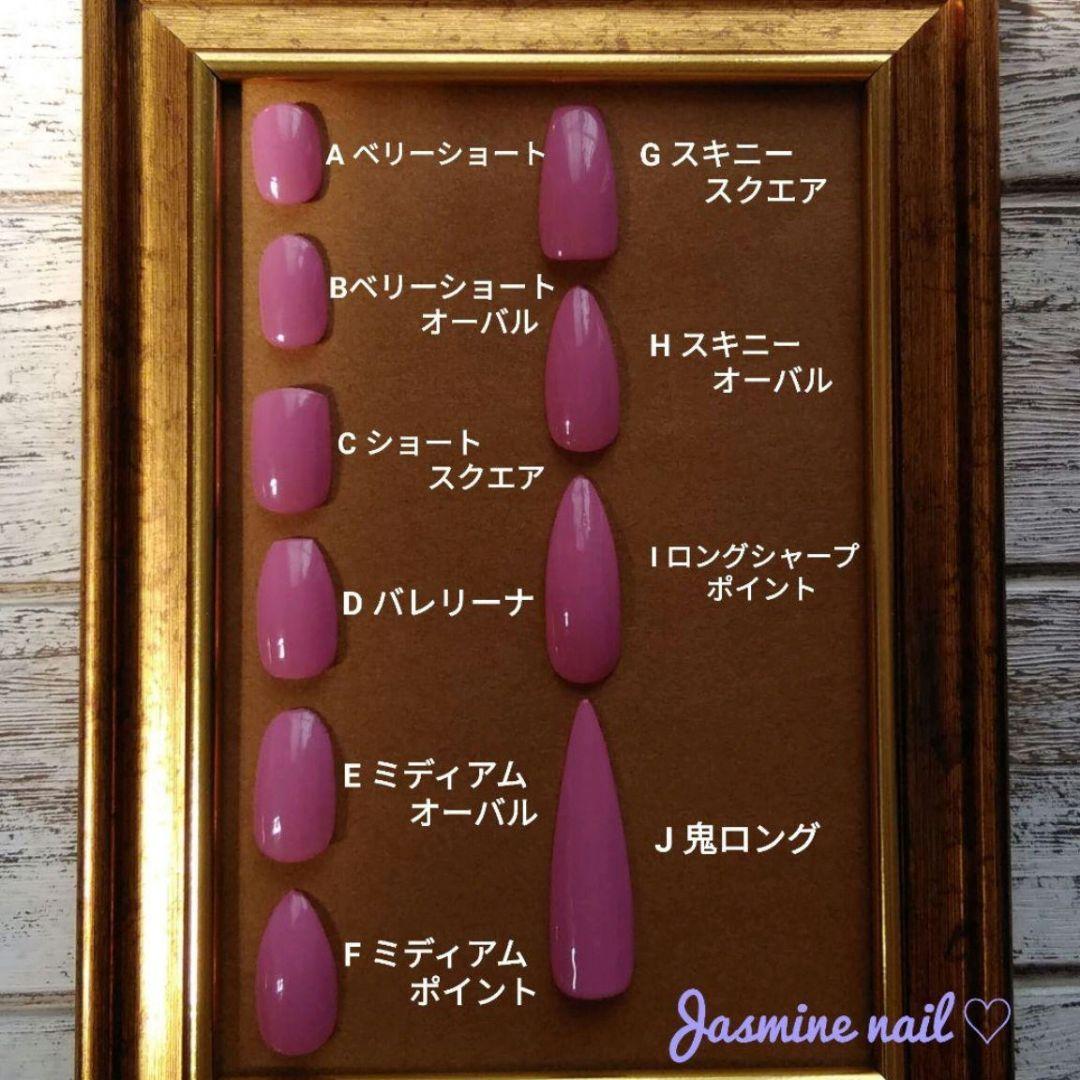 さんさん様オーダーページ