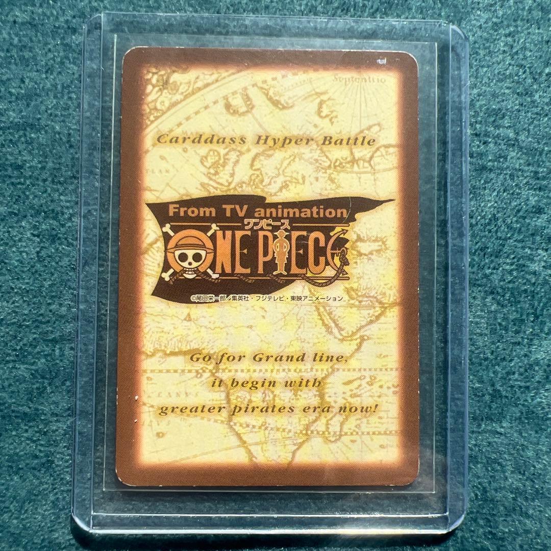 ✨ワンピースカード✨　カードダス旧裏　エース　C513 豪炎の大海賊　✨超希少✨