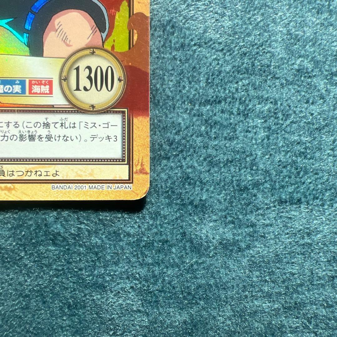 ✨ワンピースカード✨　カードダス旧裏　エース　C513 豪炎の大海賊　✨超希少✨