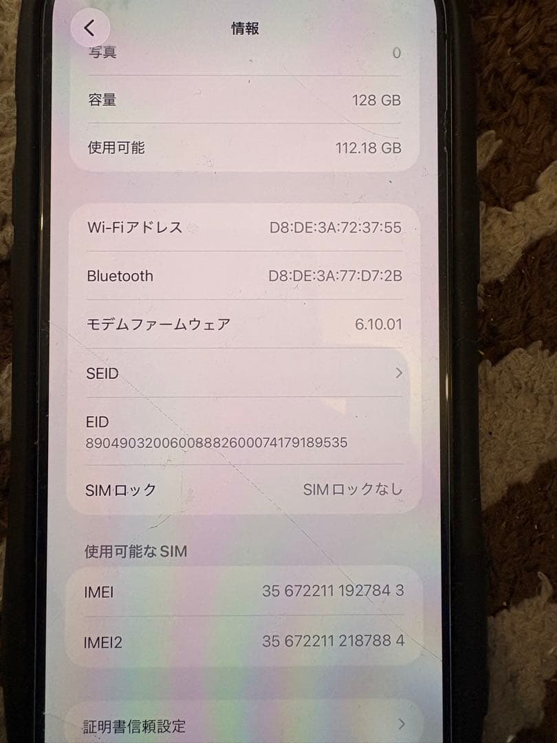 スマートフォン本体 iPhone12Promax gold128GB