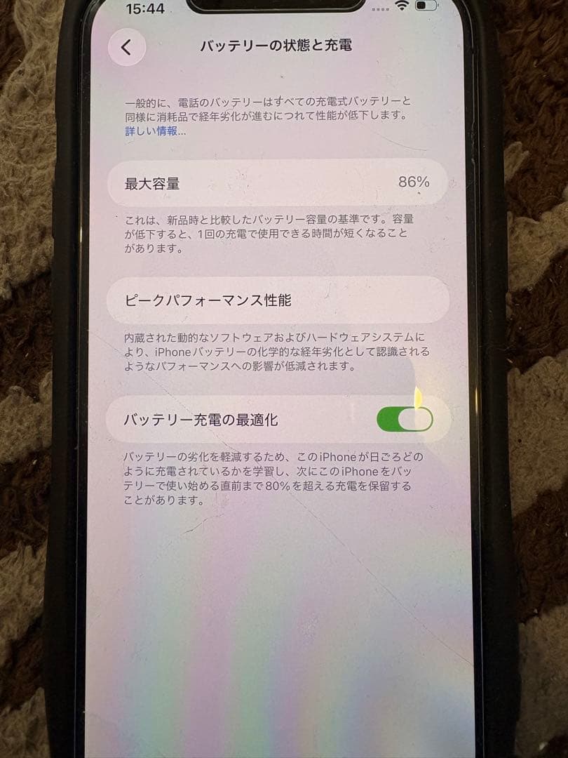 スマートフォン本体 iPhone12Promax gold128GB