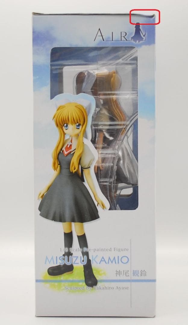 レア！ 未開封美品 AIR 神尾観鈴 コトブキヤ 1/8 完成品フィギュア