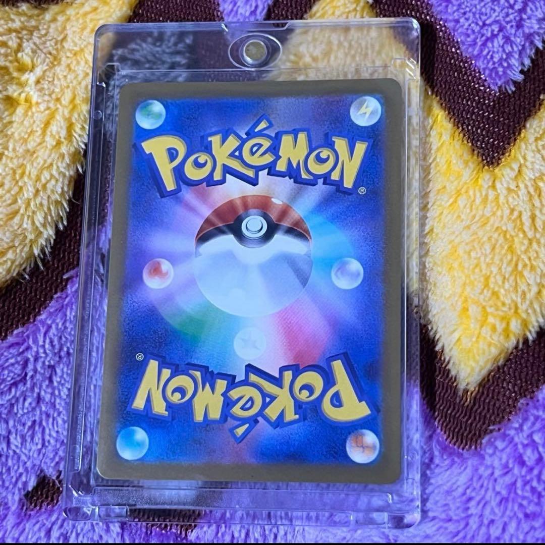 メガカイリューex SAR ポケモンカード ハイクラスパックMEGAドリームex