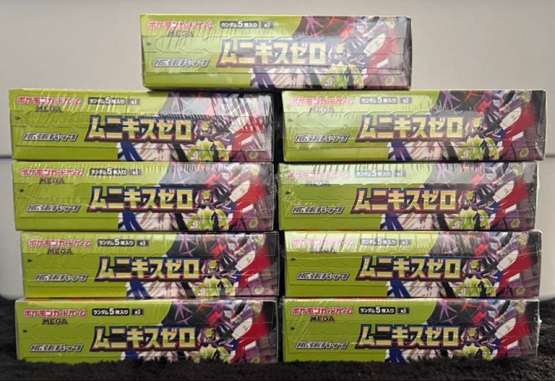 ポケモンカードゲーム MEGA ムニキスゼロ 新品未開封シュリンク付き9BOX