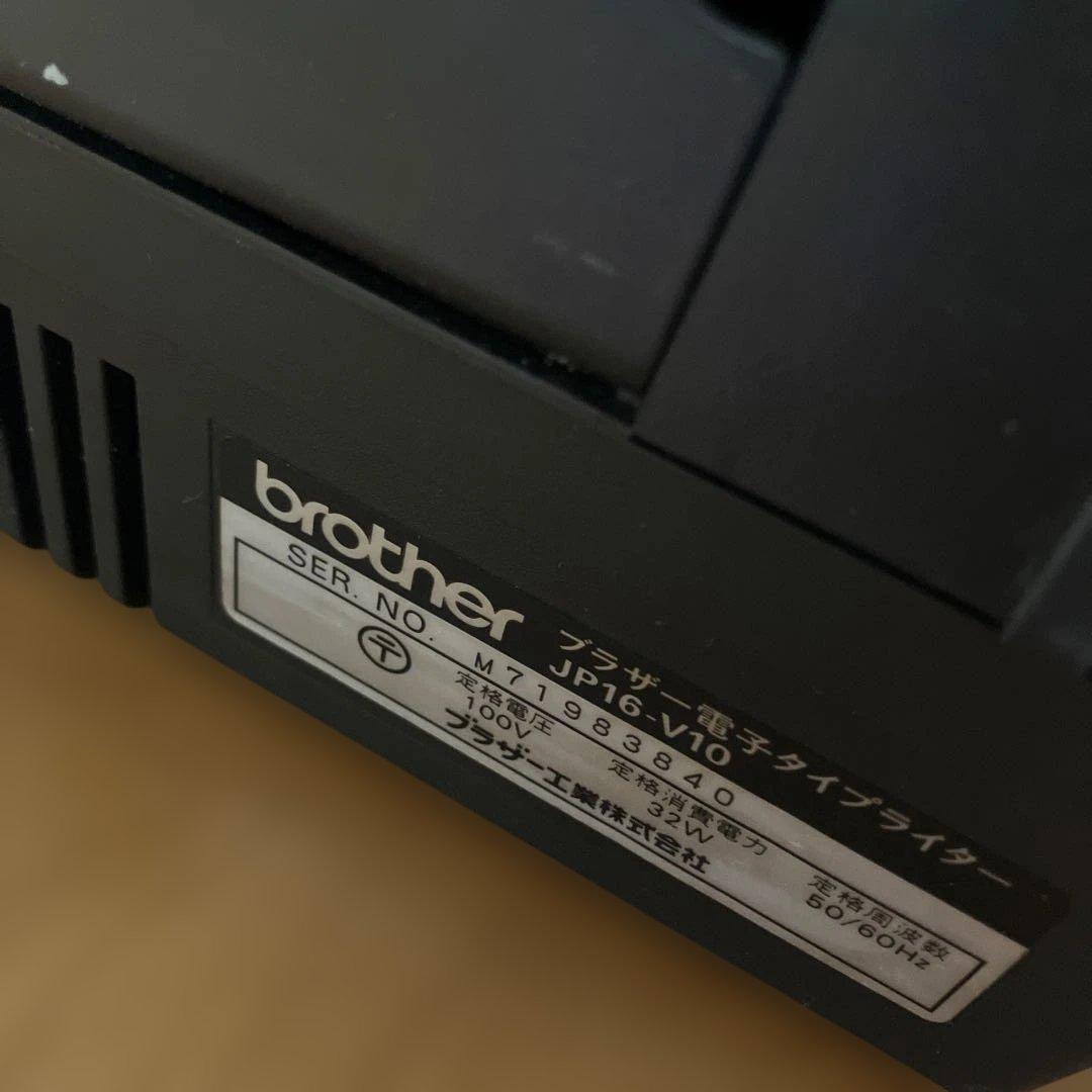 希少　brother WORDSHOT Ⅱ 電子タイプライターJP16-V10
