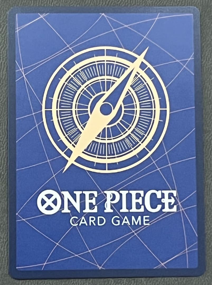 ワンピースカード 新時代の主役【ユースタス・キッド ★ コミパラ】