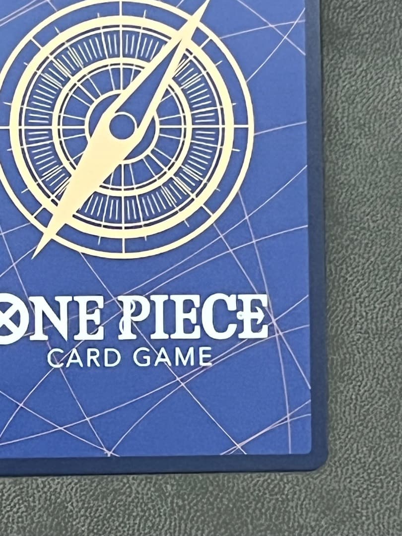 ワンピースカード 新時代の主役【ユースタス・キッド ★ コミパラ】