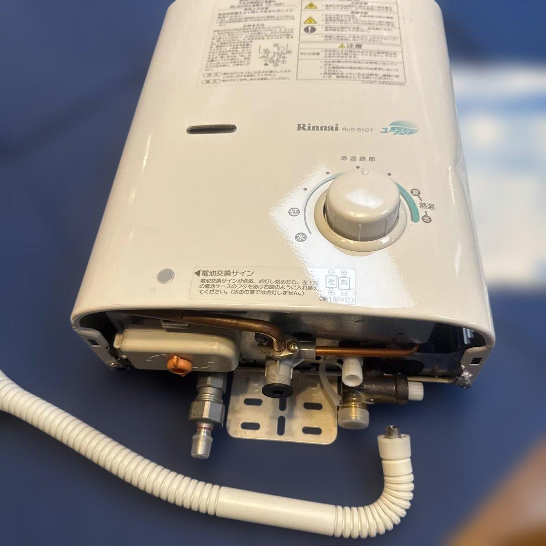 k*i様 リンナイ 瞬間湯沸かし器 RUS-51CT LPガス用　未使用品