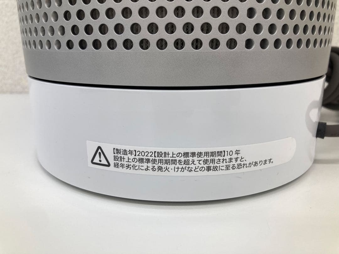 Dyson ダイソン 空気清浄機能付き タワーファンTP00 2022年製