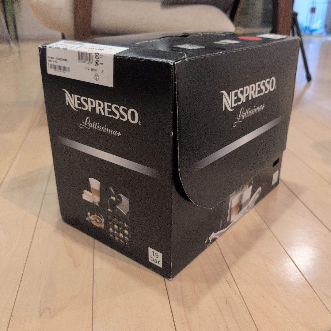 Nespresso lattissima　ネスプレッソ ラティシマ