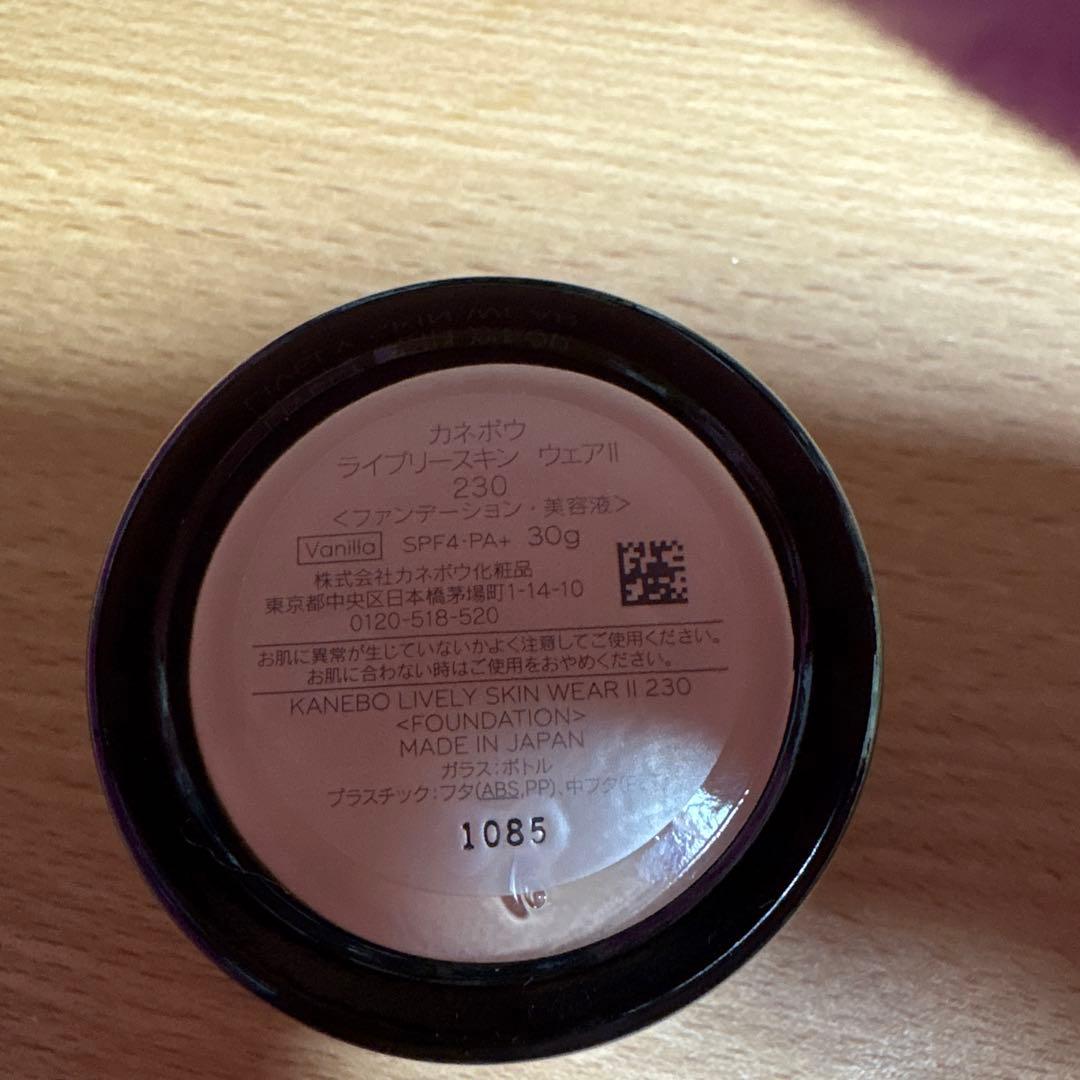カネボウ Kanebo ライブラリースキンウエアII 230