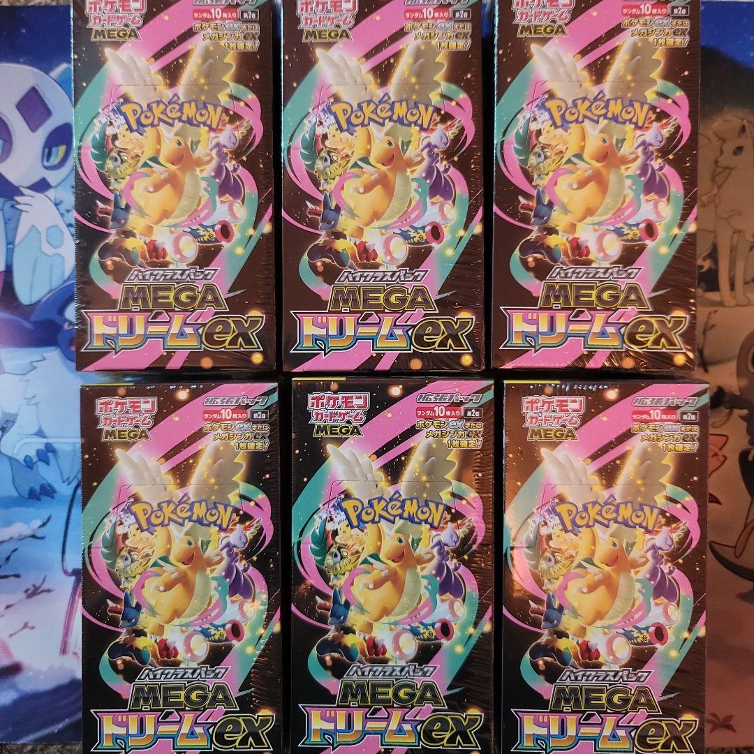 megaドリームex box シュリンク付き　6box