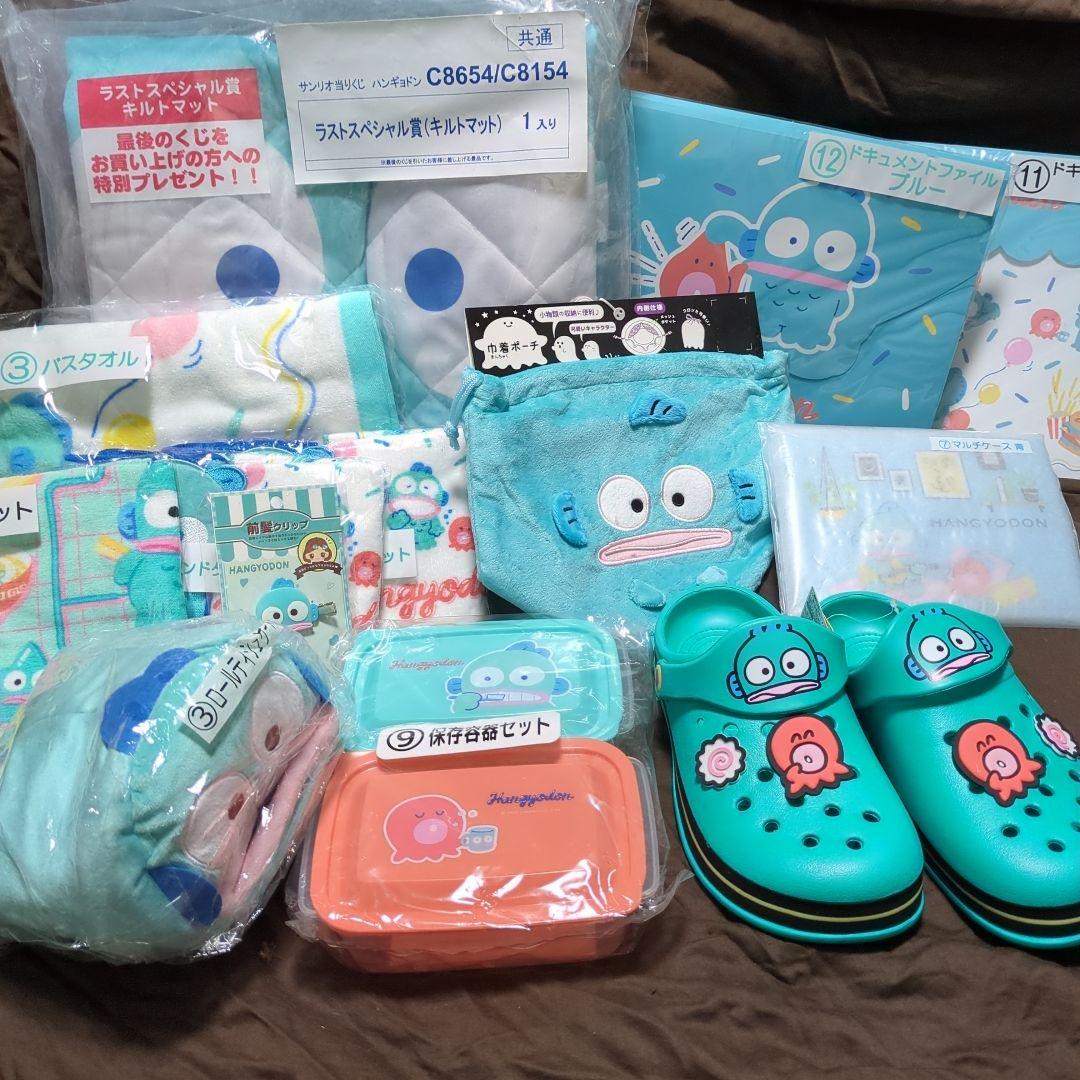 【専用】ハンギョドン　一番くじ等