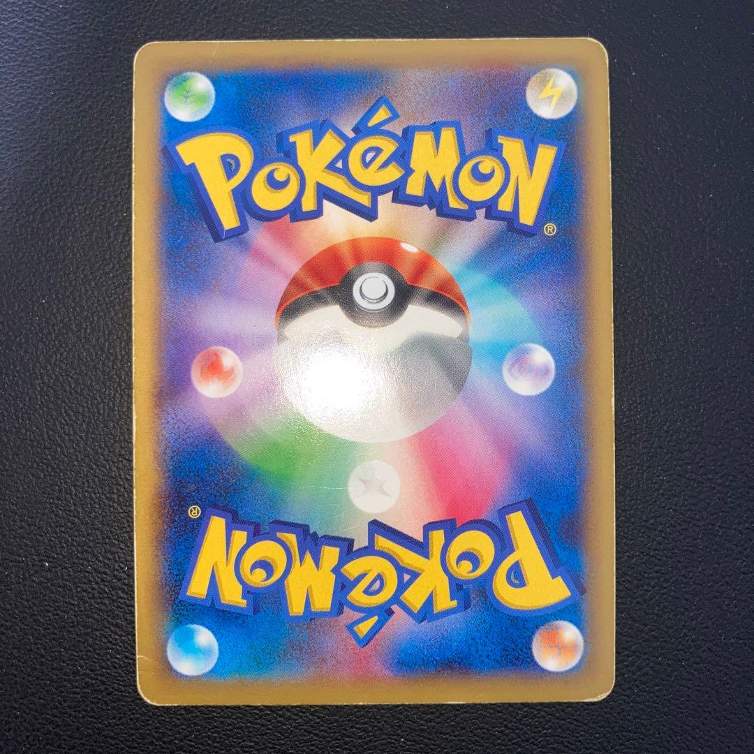 特価品　Mリザードン EX RR XY2 1ed 色違い