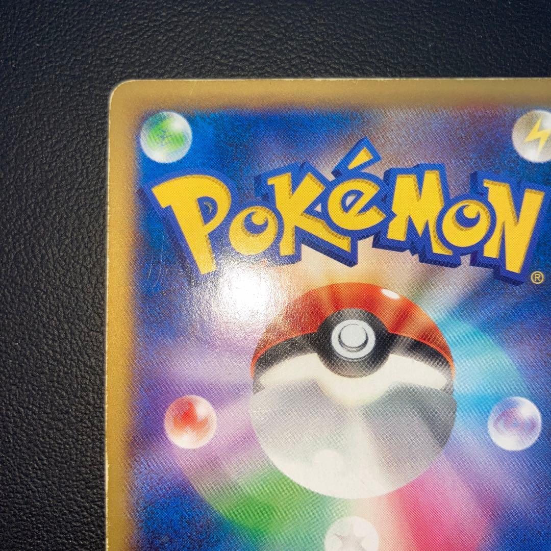 特価品　Mリザードン EX RR XY2 1ed 色違い