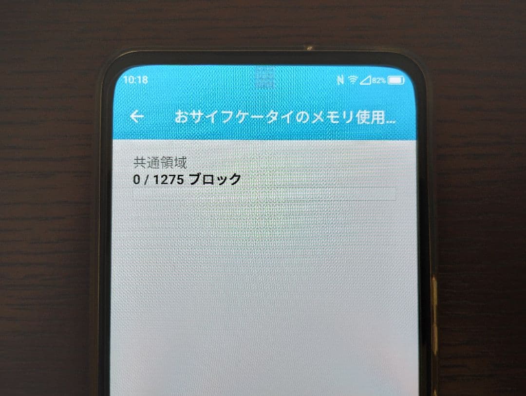 良品　ZR01 simフリー 128GB　rakuten big　ケース付