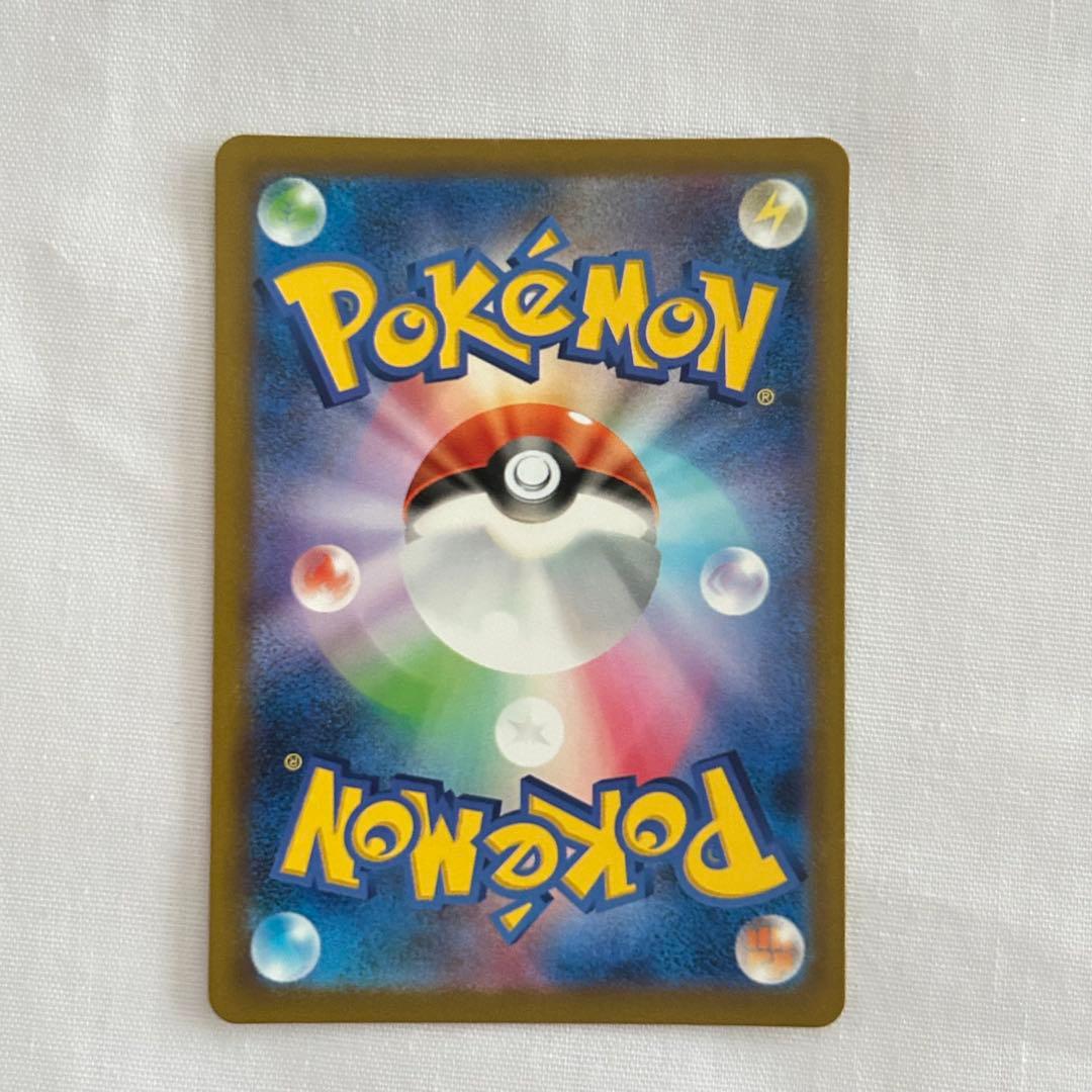 ピカチュウex ポケモンカード 234/193 SAR MEGAドリームex