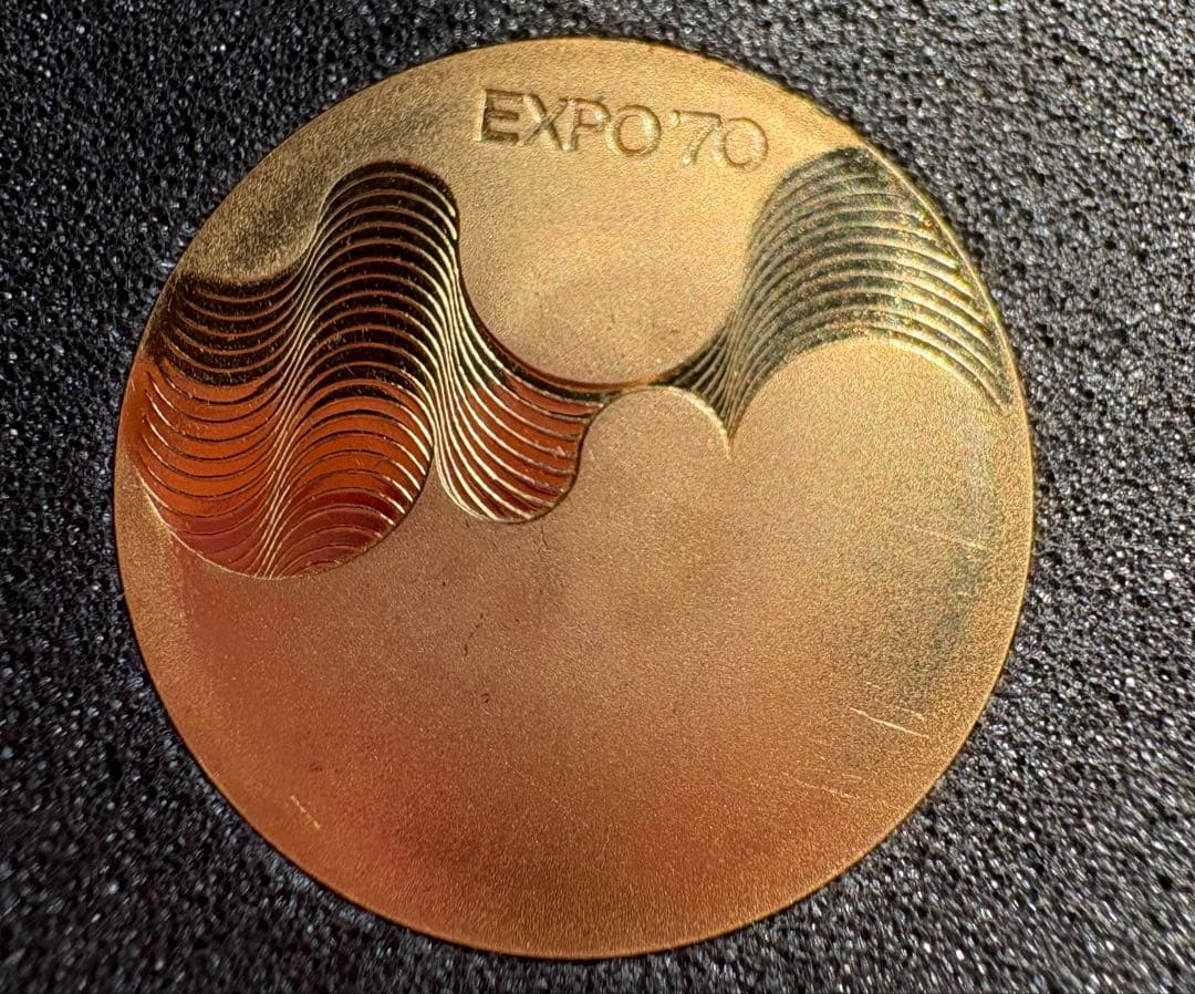 造幣局製！日本万国博覧会記念1970年 大阪万博 EXPO '70 メダルセット