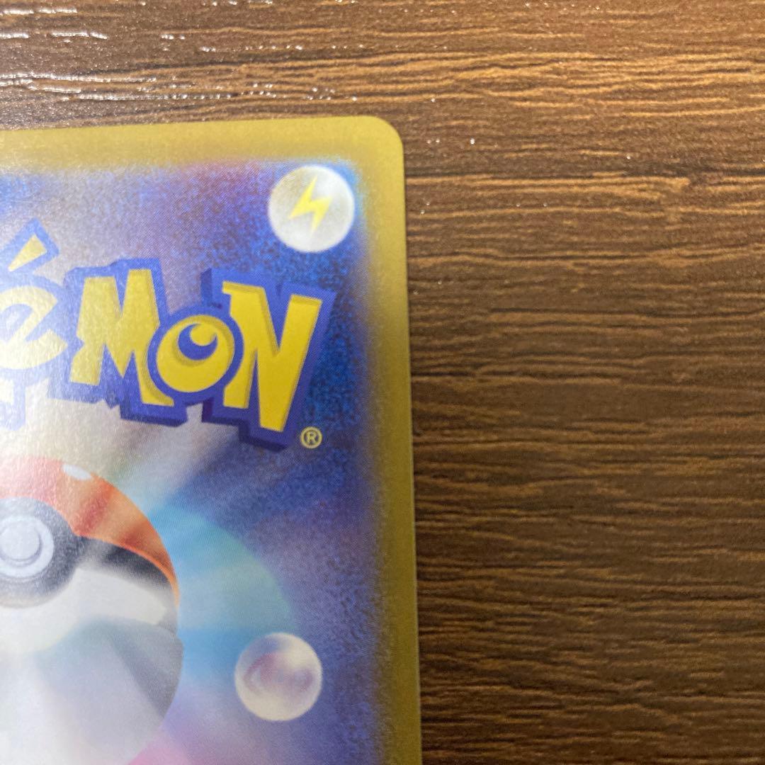 か*ん様 ボスの指令 SR ポケモンカード　カラスバ　スタートデッキ