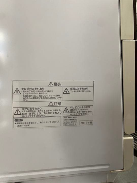 キッチン家電 Panasonic NP-TR9-T