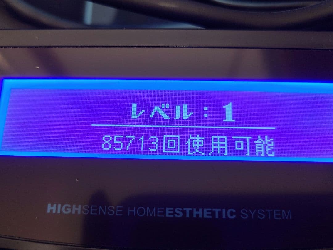 KE-NONケノン ストロングカートリッジ 正規品