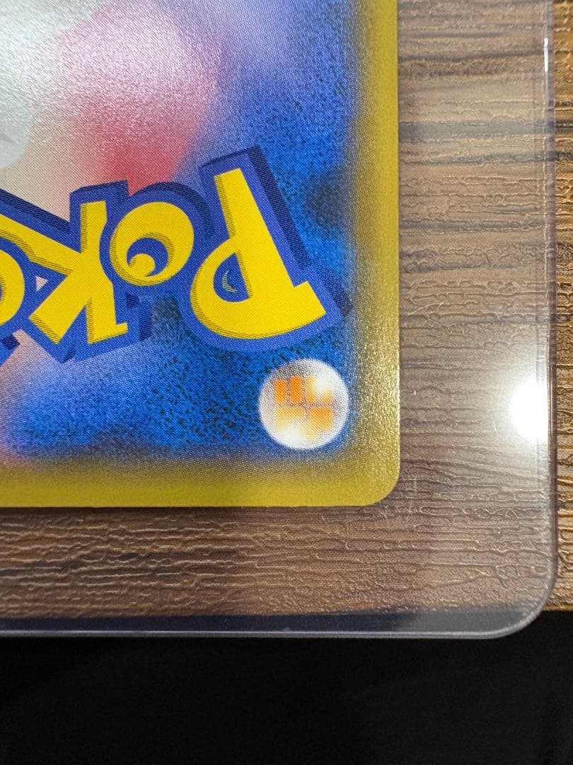 カメックス　プロモカードパック 25th ANNIVERSARY