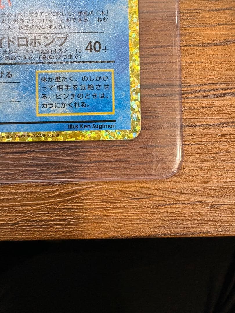 カメックス　プロモカードパック 25th ANNIVERSARY