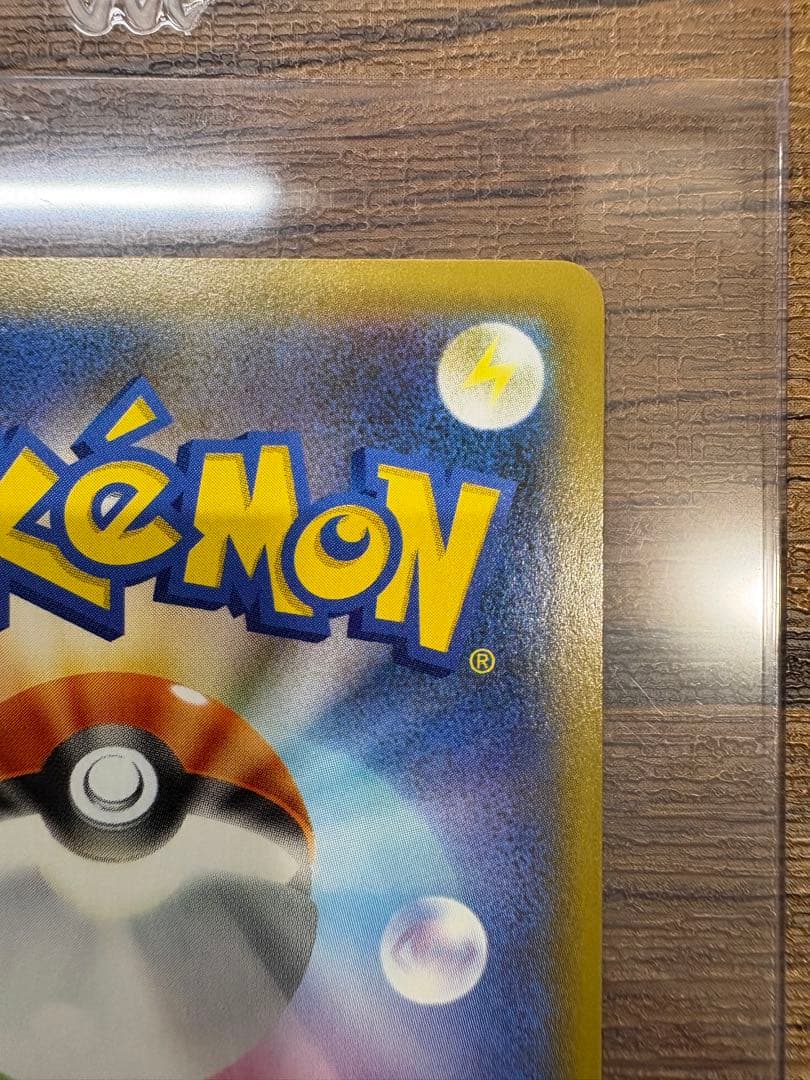 カメックス　プロモカードパック 25th ANNIVERSARY