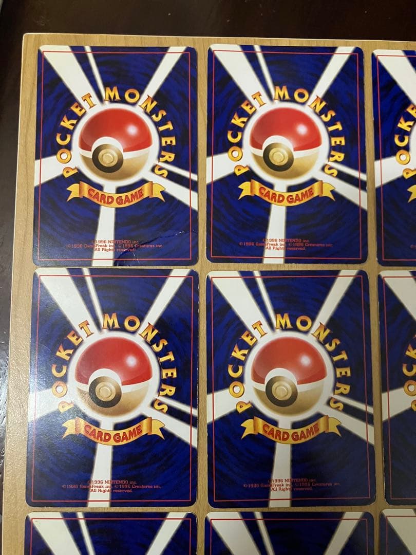 ポケカ旧裏　９枚レア（キラ）カードまとめ売り